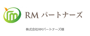 株式会社RMパートナーズ 様