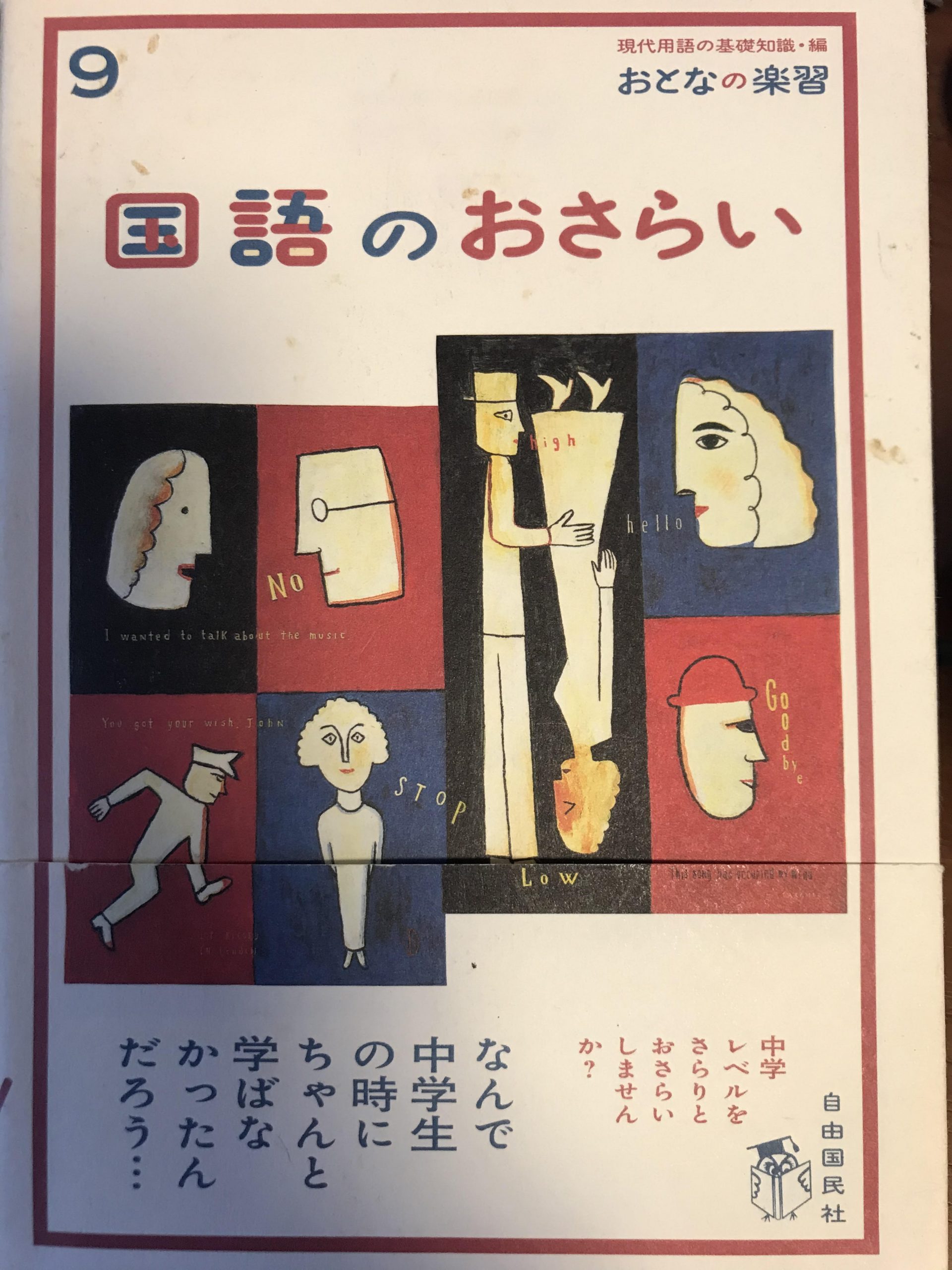 Python Sudachiで日本語の形態素解析してみよう 対決の巻き オプトエスピー Python Sudachiで日本語の形態素解析してみよう 対決の巻き オプトエスピー