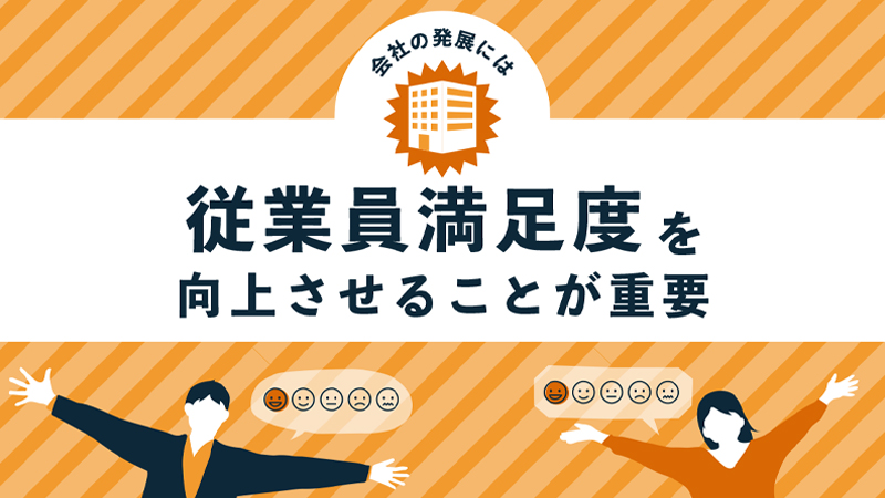 荒廃する職場／反逆する従業員 - 株式会社ナカニシヤ出版